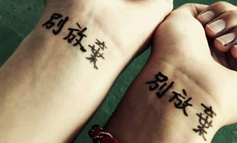 Tatuajes de letras chinas: Arte y misterios. 35