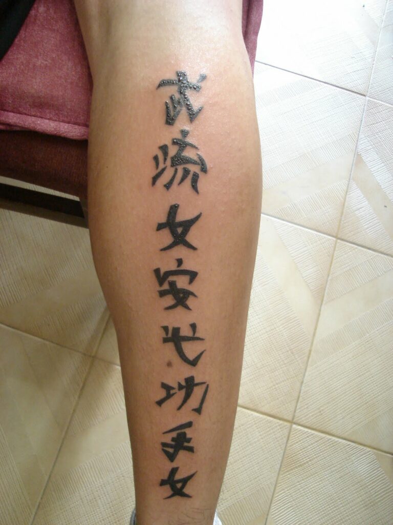 Tatuajes de letras chinas: Arte y misterios. 2