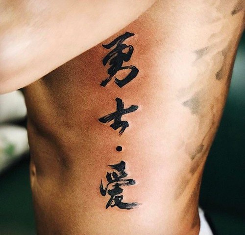 Tatuajes de letras chinas: Arte y misterios. 11