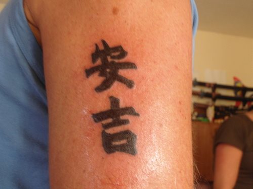 Tatuajes de letras chinas: Arte y misterios. 17