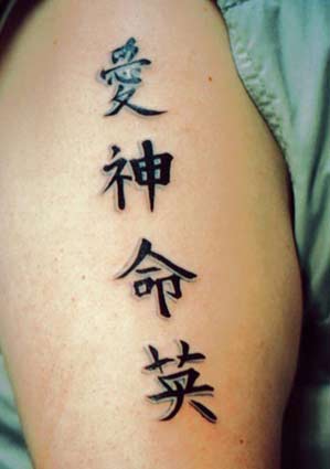 Tatuajes de letras chinas: Arte y misterios. 19
