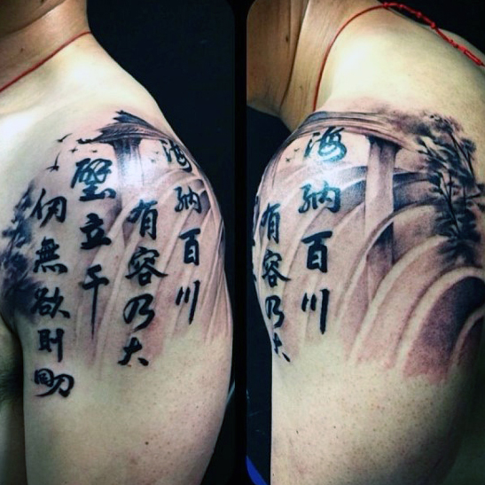Tatuajes de letras chinas: Arte y misterios. 20