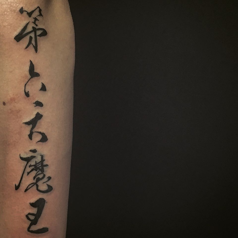 Tatuajes de letras chinas: Arte y misterios. 29