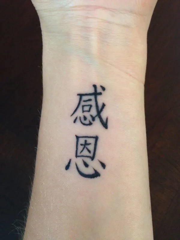 Tatuajes de letras chinas: Arte y misterios. 4